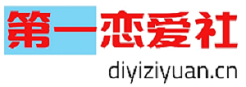 第一恋爱社|撩妹撩汉|房中术社区|撩妹撩汉教程|洗髓功玉蛋功修炼方法|房中术教学|泡妞把妹|撩汉钓凯子|资源共享|diyiziyuan.cn,www.fzslt.fun